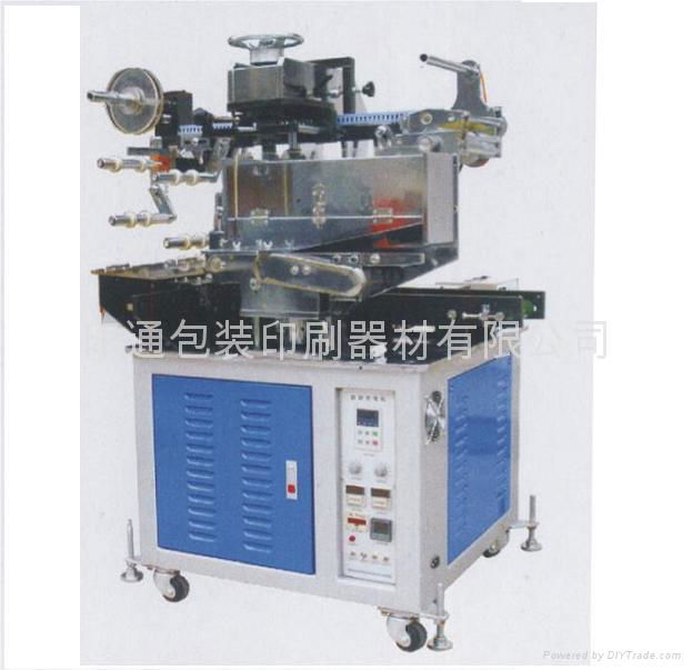 Automatic Heat Transfer Machine