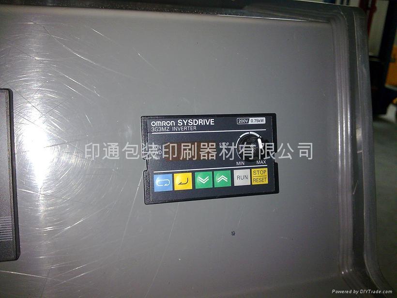 燙金版製版機 5
