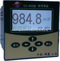 电导率CC602