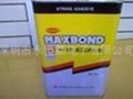 MAXBOND(東部化學) 黃膠1603HFR-HS 