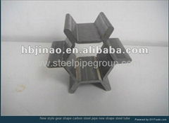  gear shape carbon steel pipe