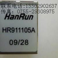 HR911105A