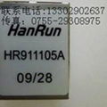 HR911105A 1