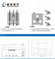 電動機保護器 3