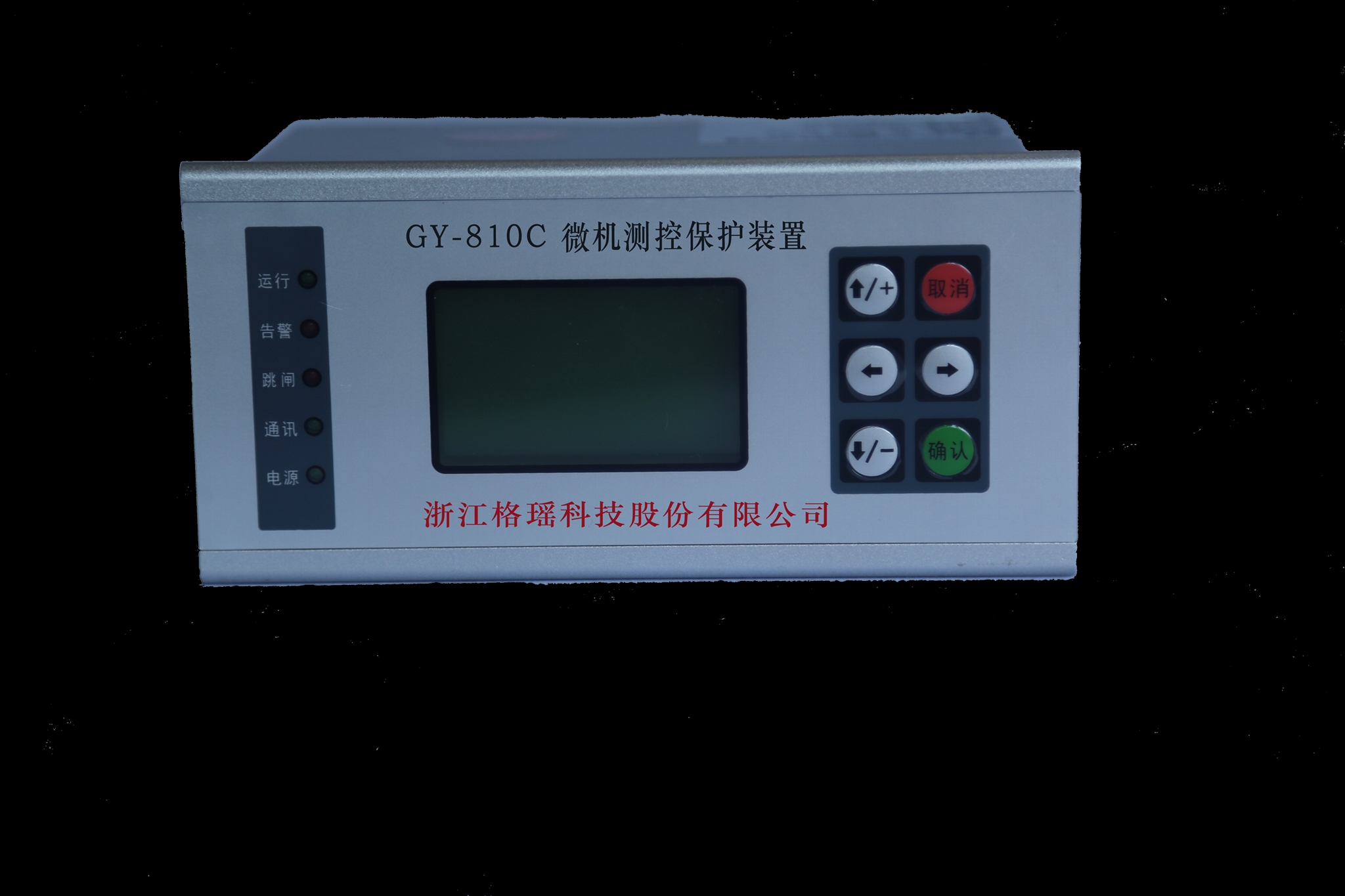 电机微机保护器GY810B 3