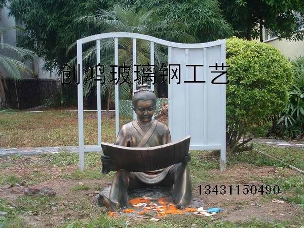 供应玻璃钢雕塑礼品工艺品 2