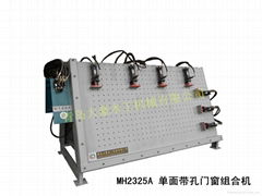 木工機械單面帶孔門窗組裝機