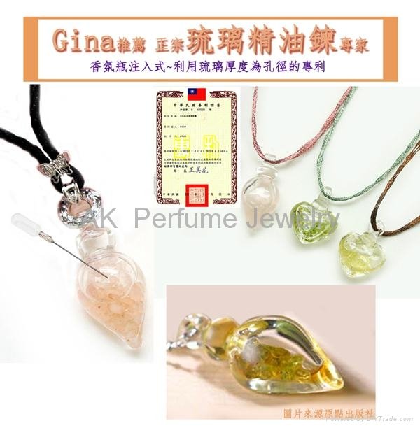 perfume or essential oil necklace