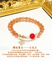 Sunstone Essential Oil Diffuser Bracelet