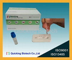 MELAMINE RAPID TEST