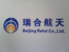 北京瑞合航天電子設備有限公司 北京瑞合航天電子設備有限公司