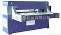 4-PILLAR Hyadraulic Plane Scissoring Machine 2