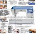 Computerised Sewing Machine