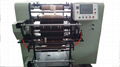Zipper color printing machine 7