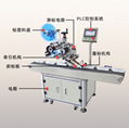 Fully automatic labeling machine