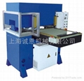 PRECISE FOUR-COLUMN HYDRAULIC DIE CUTTING MACHINE 1