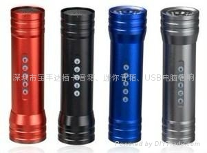 Flashlight Mini card-reader speaker 1 Flashlight Mini card-reader speaker 1