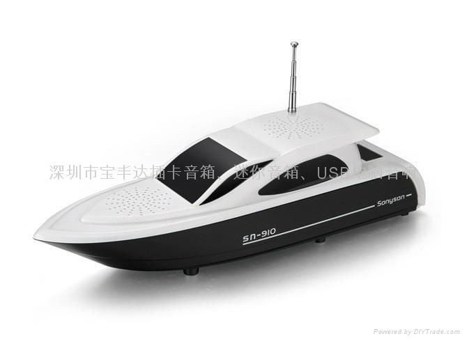 Mini Portable USB Yacht Speaker 