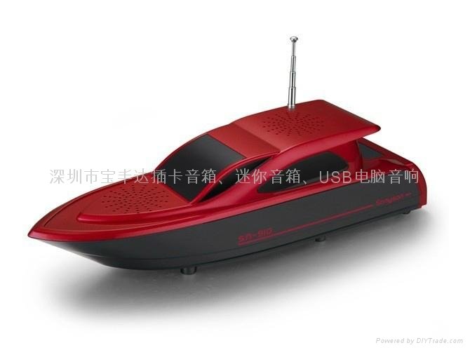 Mini Portable USB Yacht Speaker  2