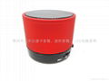 Bluetooth speaker 1