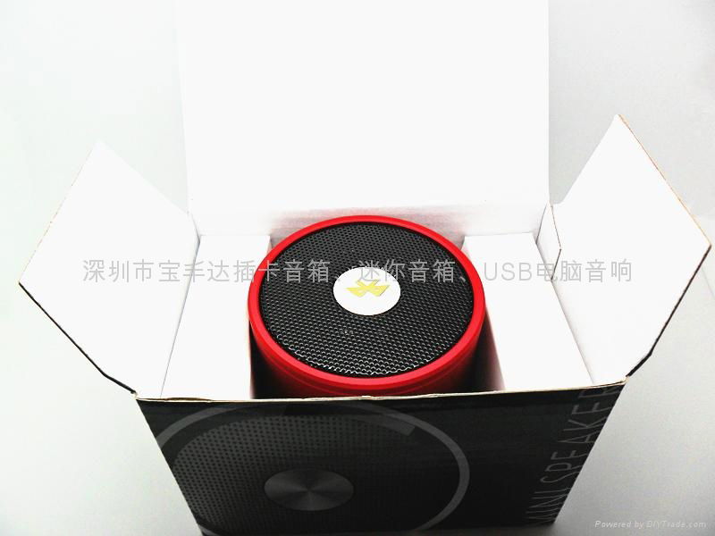 Bluetooth speaker 5