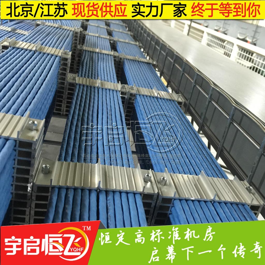 機房4C走線架固線器 3