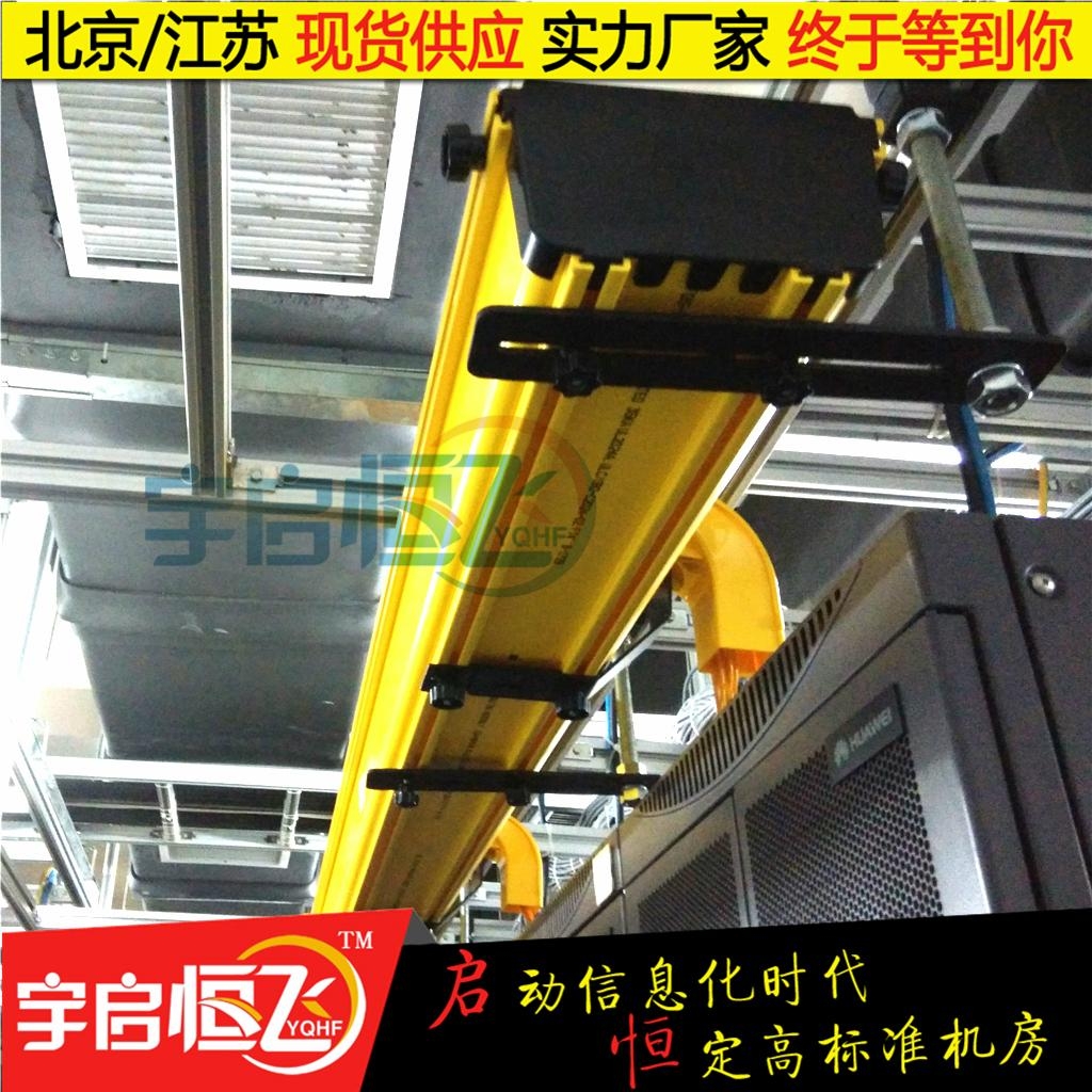 機房走線架光纖槽道 4