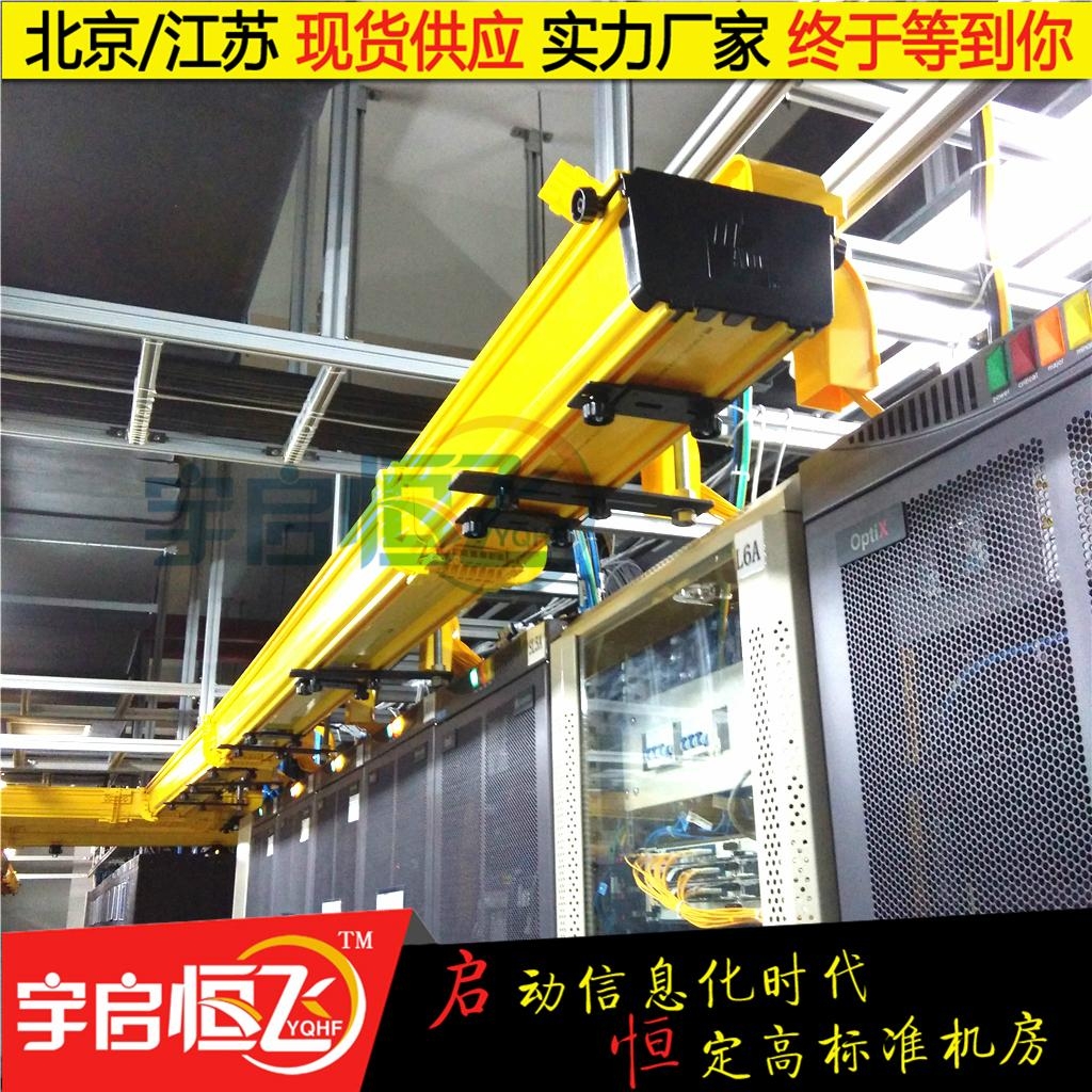 機房走線架光纖槽道 5
