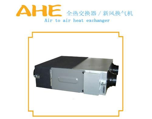 Air to air heat exchanger