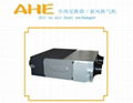 Air to air heat exchanger 1