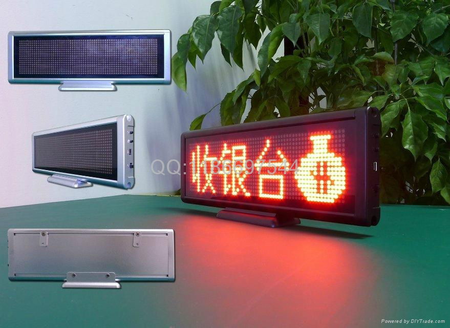 便携式充电型LED桌牌P4点阵条屏四字 2