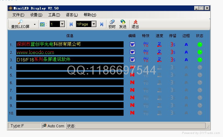 P7.62户内表贴LED遥控全彩电子屏 4