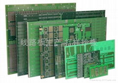 PCB抄板打樣 印製線路板