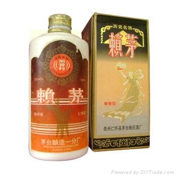 92年菊香村赖茅酒