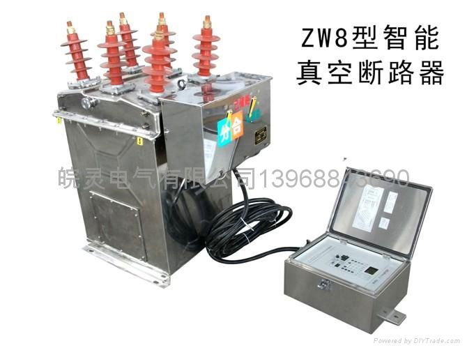 ZW8-12G戶外高壓真空斷路器
