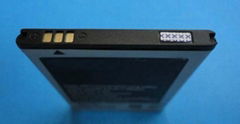 3G business mobile phone battery