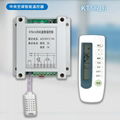 KT5616中央空調風機盤管紅外遙控免布線溫控器 1