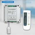 KT5616中央空調風機盤管紅外遙控免布線溫控器 1