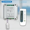 KT5616中央空调风机盘管红外遥控免布线温控器