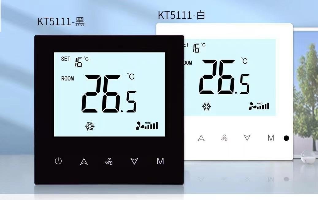 KT5111中央空调风机盘管温控器