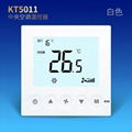 KT5011中央空调风机盘管温控器