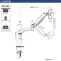 長臂猿雙臂彈簧顯示器支架YS-DS212C 2