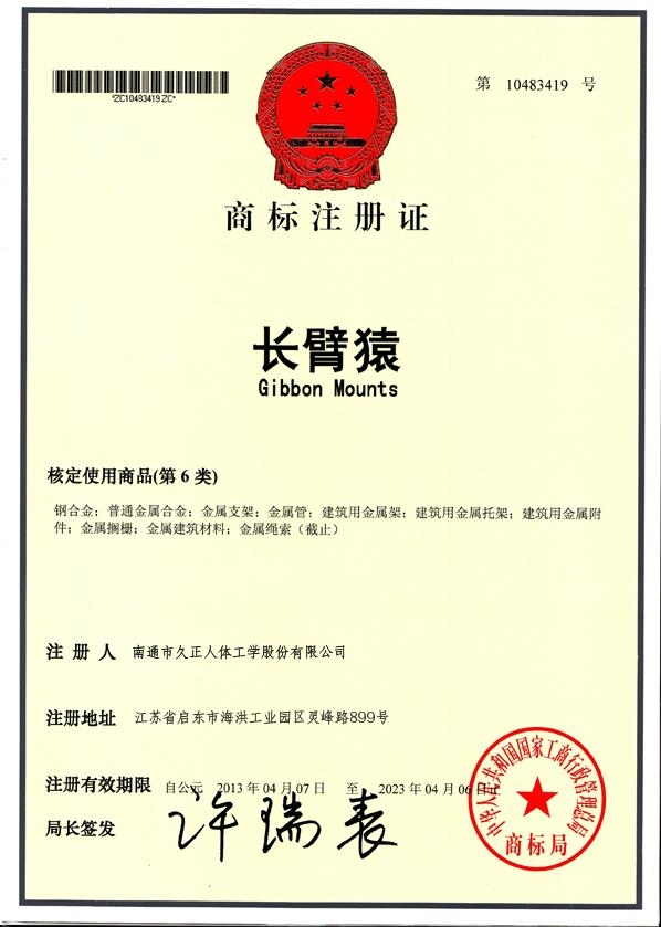 長臂猿視訊會議系統移動推車YS-ST37 5