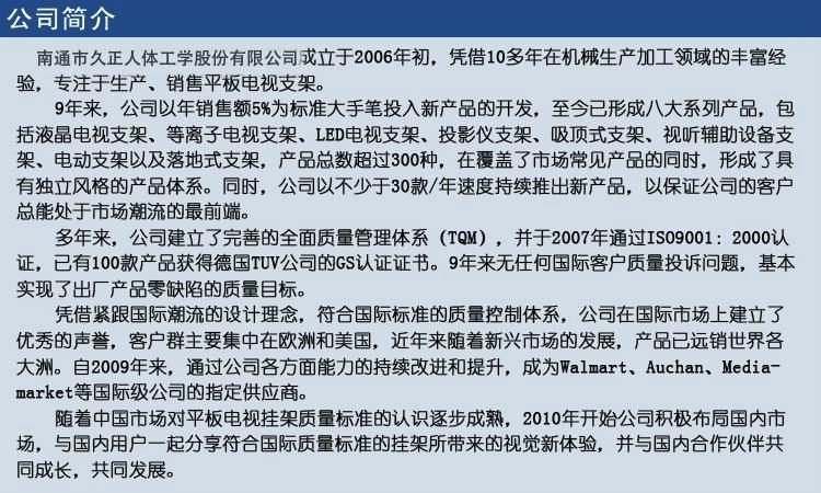长臂猿六屏显示器桌面支架YS-MP260SL 4