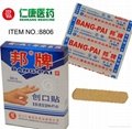 Polyester disposable wound plaster/band-aid