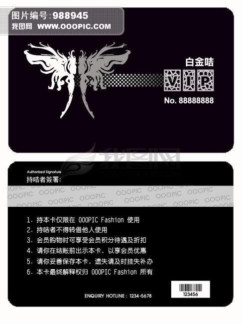 桂林製作會員積分卡磁條卡 2