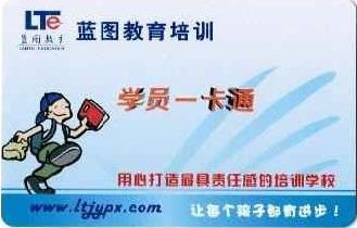 桂林厂家制作会员卡IC卡