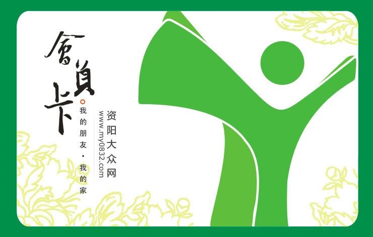 桂林厂家制作会员卡IC卡 2
