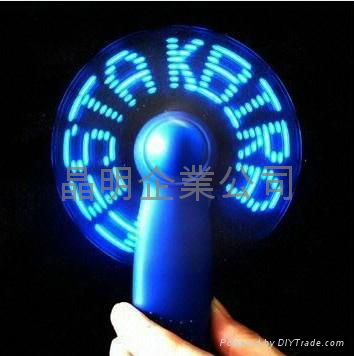 USB flash fan  2