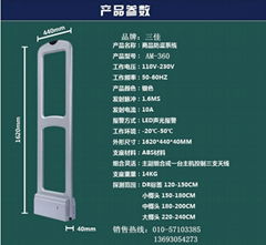 太原超市防盗器安装